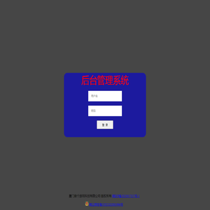 做个游戏