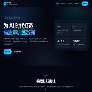 Doyep | 专业 AI 数据生成与标注服务