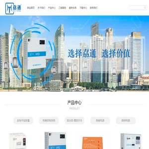 厦门劦通科技有限公司 厦门劦通科技有限公司