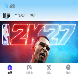 云电脑