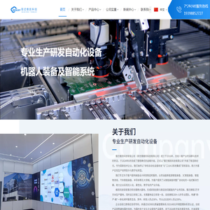 宿迁维凯科技有限公司【官网】