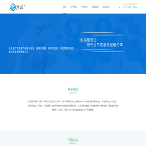 医用升温毯、加温毯、升温仪、暖风机生产厂家—步跃医疗