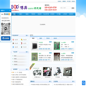 PC_PP_NOMEX绝缘纸_FORMEX_PET绝缘片_MYLAR麦拉片_PORON泡棉_KAPTON金手指胶带_导热硅胶垫片_环氧板材加工 - 东莞市博鼎塑胶电子有限公司