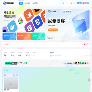 基于建站技术与致力打造一个IT博客