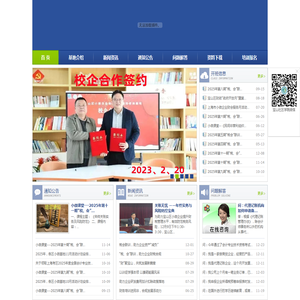 宝山区小微企业财务会计培训咨询基地