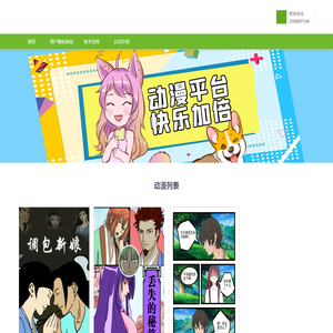 杭州挚光网络技术有限公司