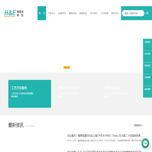北京慧德易科技有限责任公司