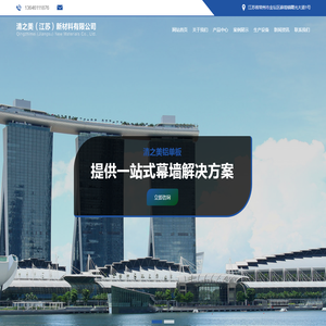 清之美（江苏）新材料有限公司【官网】
