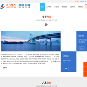热镀锌电缆桥架_热浸锌电缆桥架生产厂家-江苏神飞电气科技有限公司【官网】