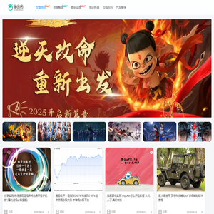烟台号