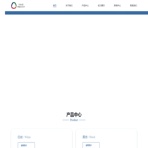 海宁市雅盛达化纤有限公司