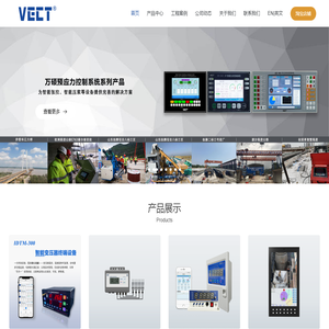 西安万硕电子科技有限公司-工业物联硬件提供商