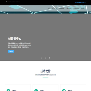 无锡开悟
