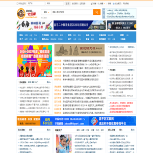 回龙观社区网