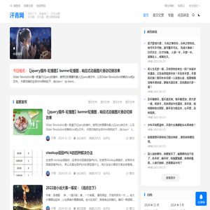 汗青网-记录生活,讲述人生,分享感动！