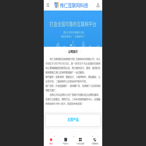 10年专注提供互联网线上营销服务