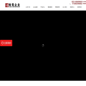石英砖_仿石砖_通体砖_陶瓷砖_pc砖_榆璧陶瓷官方