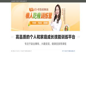 恒安标准人寿