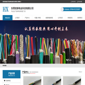 污水提升器_污水提升泵_污水提升器厂家_污水提升泵公司-家智洁电器