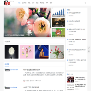 破站-破站不破,信息追求完美！
