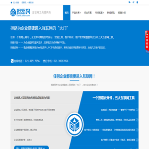 担路云系统-D云系统-企业全生命周期的互联网工具商-低代码开发PaaS云平台
