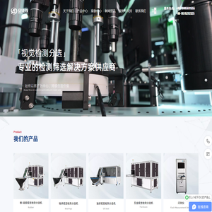 智能工业橡胶视觉检测设备-合肥安徒视工业橡胶检测设备厂家