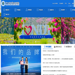 广西民族大学相思湖学院 | Xiangsihu College of Guangxi Minzu University 广西民族大学相思湖学院 | Xiangsihu College of Guangxi Minzu University