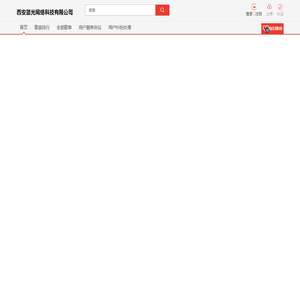 西安蓝光网络科技有限公司