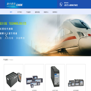 杭州和卓科技有限公司