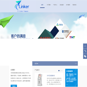 天津市菱科智联科技有限公司
