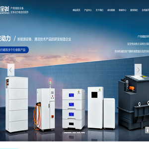 合肥宝发动力技术股份有限公司