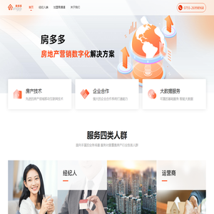 房多多 房多多