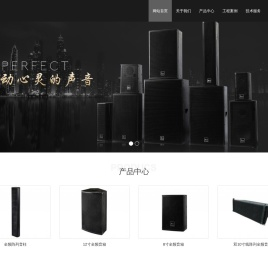 上海声行实业有限公司
