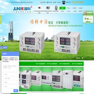 首页-深圳市竣科仪器科技有限公司
