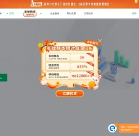 全民代理-国内IP代理_http|socks代理IP_改换IP软件工具【在线免费试用】