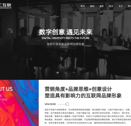 深圳网站建设_网站设计_网站制作建站开发_建网站-中工互联建站公司