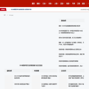北方农资网 北方农资网