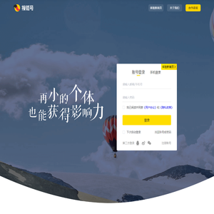 搜狐号