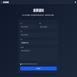 泾河新城优优网络科技工作室