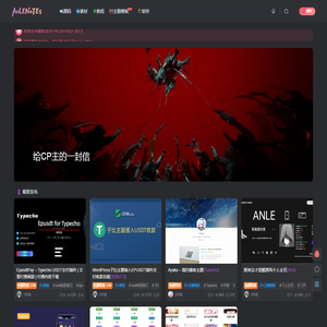 ANLENOTES - 呼雾湖 - 搭建|源码开发|网站美化|原创资源付费型论坛