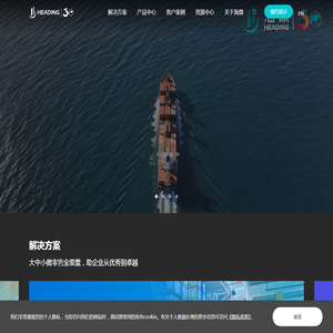 海鼎-商业数智化专家 海鼎-商业数智化专家