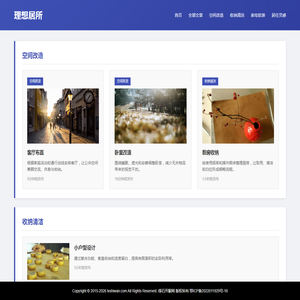 绿石开服网
