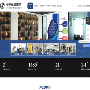 碳纤维匹克球拍-运动器材定制加工厂家[广东俊驰体育用品有限公司]