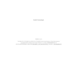 T布、As毯、防sC橡皮毯 - 昆山正dI橡z有限公司