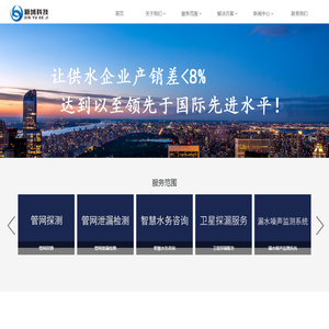 众联科技_杭州众联新域科技有限公司