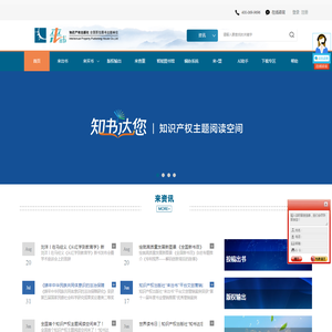 来出书 来出书
