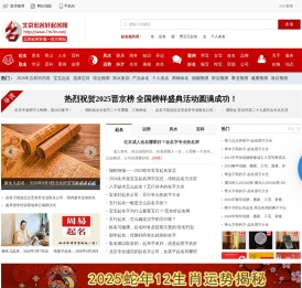 北京宝宝起名,专业起名网,八字起名公司,北京公司起名,孩子起名,商标起名-宏名轩起名网
