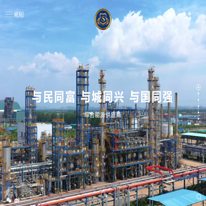 恒信集团