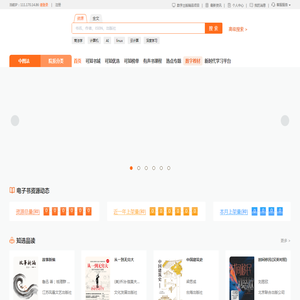 “可知”知识服务平台