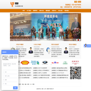 博译（北京）信息技术有限公司